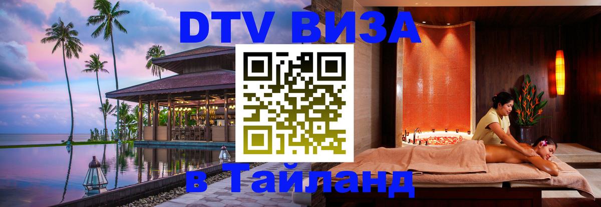 Сколько стоит DTV виза — актуальные цены, оформление даже без документов - Оттава  04.10.2025 